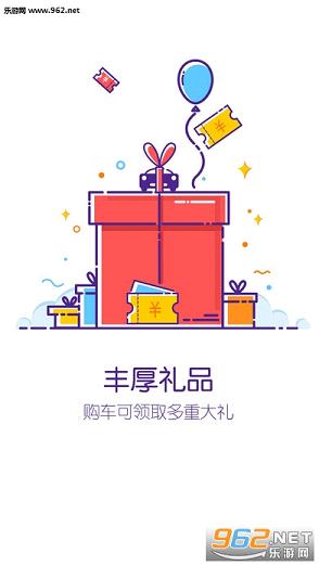 ����appv3.3.3��ͼ3