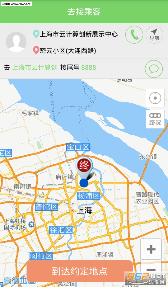 ��������˾���˽�ͼ2