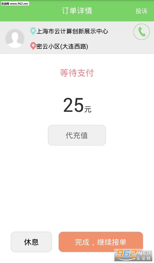 ��������˾���˽�ͼ3