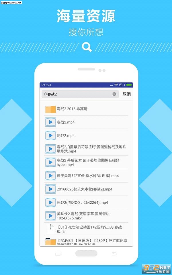 ����������������app�ֻ���3.2.2��׿���ͼ0