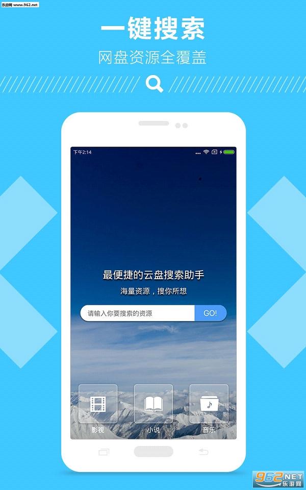 ����������������app�ֻ���3.2.2��׿���ͼ1