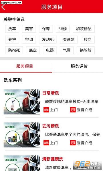 ��̩����appv1.2.4��ͼ1