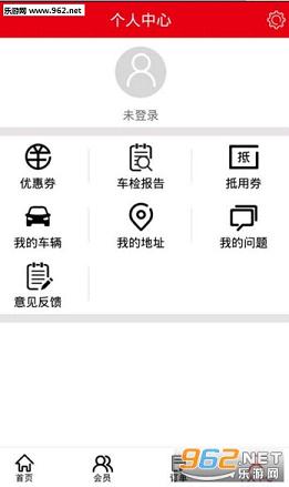 ��̩����appv1.2.4��ͼ3