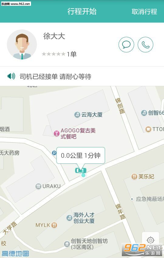 �����ó���׿��v3.0.6��ͼ0