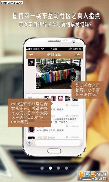 ������app��ͼ1