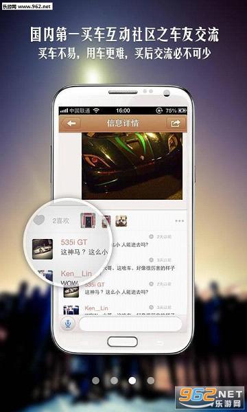 ������app��ͼ2