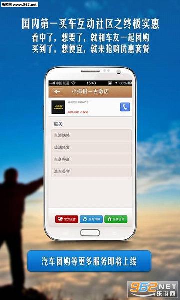 ������app��ͼ3