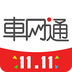 车网通app