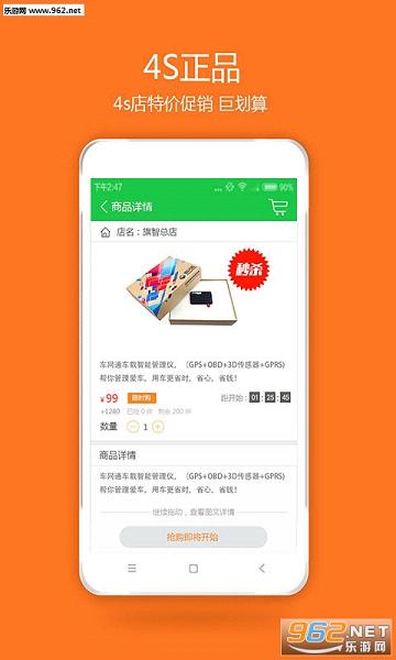 ����ͨappv3.2.5��ͼ0