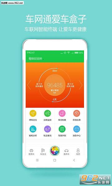 ����ͨappv3.2.5��ͼ3