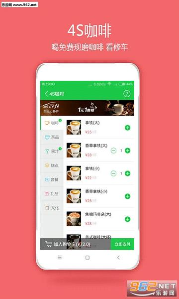 ����ͨappv3.2.5��ͼ2
