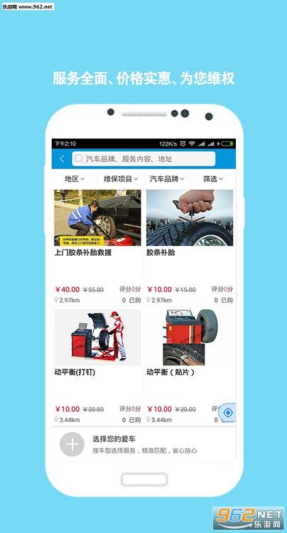������������appv1.3.2��ͼ0