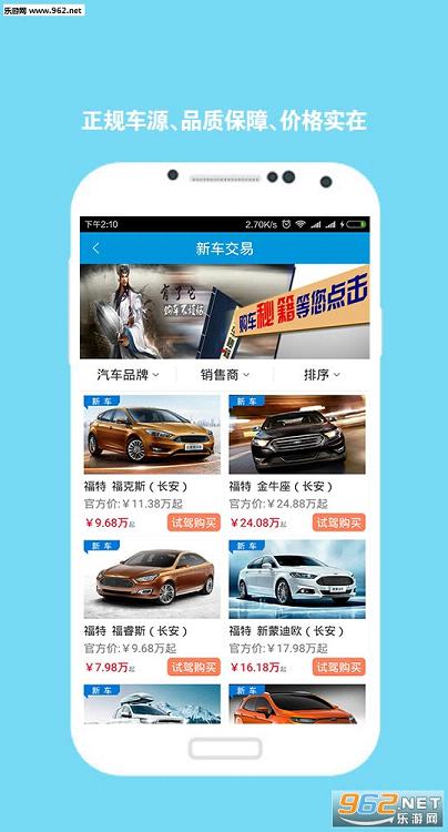 ������������appv1.3.2��ͼ2