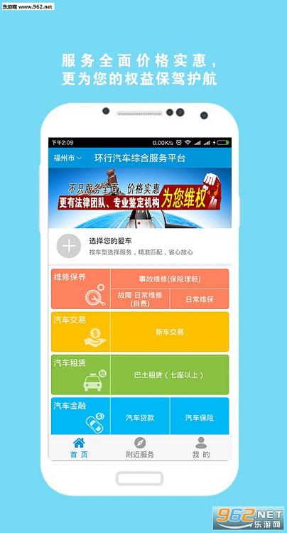 ������������appv1.3.2��ͼ3