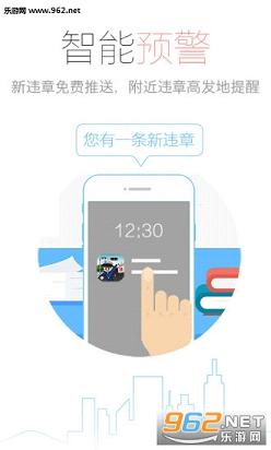 ���ֲ�Υ������v6.0.6��ͼ1