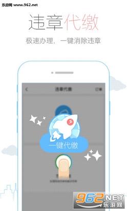 ���ֲ�Υ������v6.0.6��ͼ2