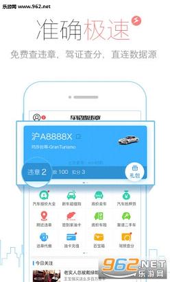 ���ֲ�Υ������v6.0.6��ͼ3