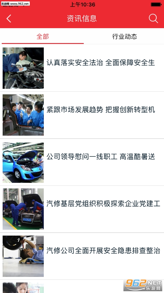 ����ƽ̨��׿��v1.0.0��ͼ1