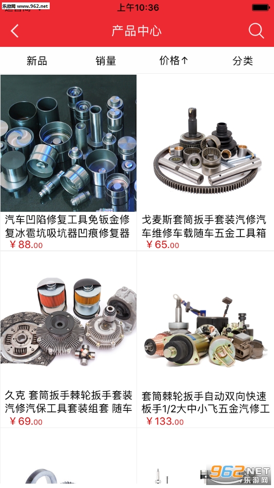 ����ƽ̨��׿��v1.0.0��ͼ2