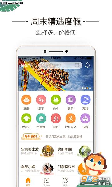 Ҫ�����ܱ����ֻ���appv5.5.1��ͼ1