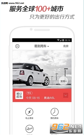 �׵��ó���׿app7.1.5��ͼ0