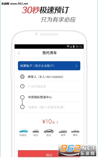 �׵��ó���׿app7.1.5��ͼ1