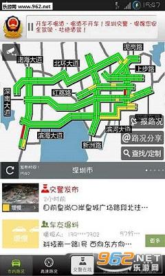 ���ڽ���Υ�²�ѯ����v6.1.4��ͼ1