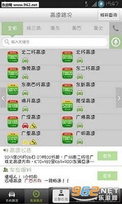 ���ڽ���Υ�²�ѯ����v6.1.4��ͼ3