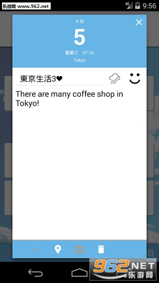 MyDiary app��׿���ͼ1
