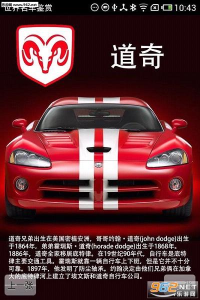 ����Ʒ�ưٿ�appv1.0��ͼ0