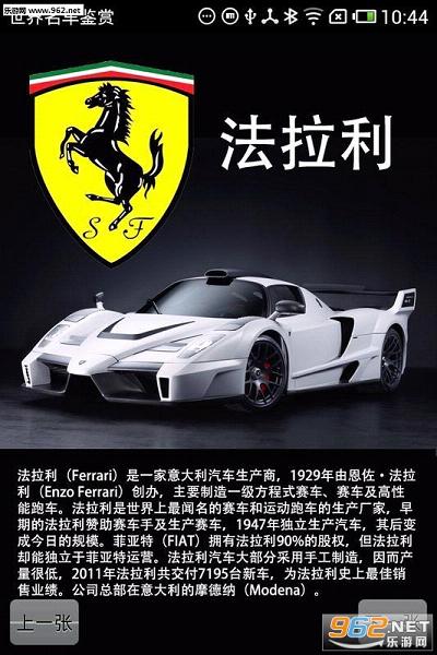 ����Ʒ�ưٿ�appv1.0��ͼ2