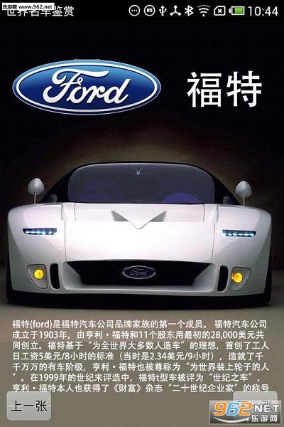 ����Ʒ�ưٿ�appv1.0��ͼ3