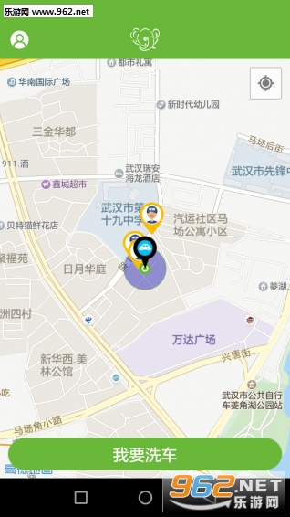 ��ˮϴ������v2.2.1��ͼ2
