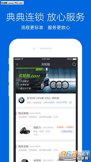 ���������׿���°�v3.8.1��ͼ2