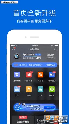 ���������׿���°�v3.8.1��ͼ3