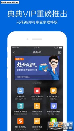 ���������׿���°�v3.8.1��ͼ4