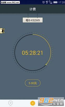 �۷�ͣ��app1.4.2��ͼ2