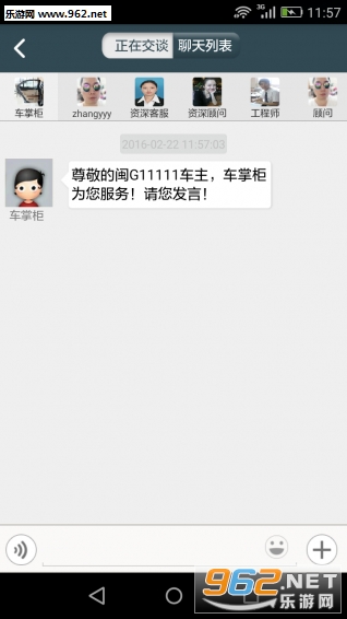 ������app5.4.0��ͼ0