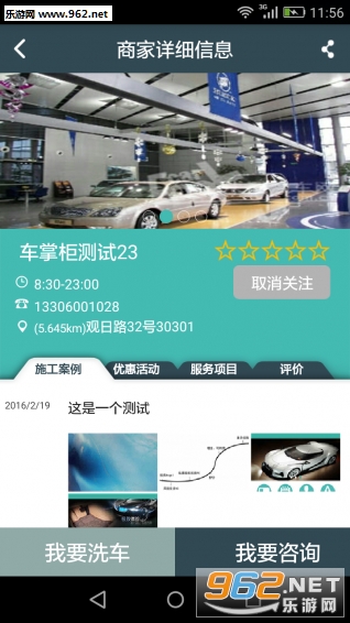 ������app5.4.0��ͼ1