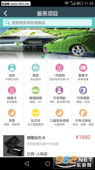 ������app5.4.0��ͼ2