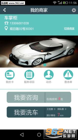 ������app5.4.0��ͼ3