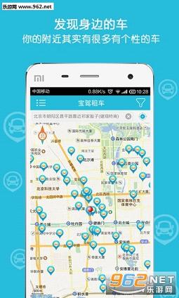 �����⳵�ٷ���v2.4.0��ͼ2