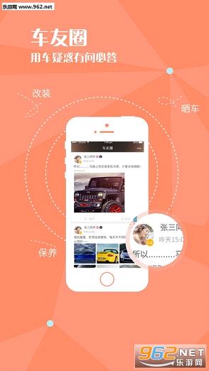 ������app�ٷ���v2.0��׿��ͼ0