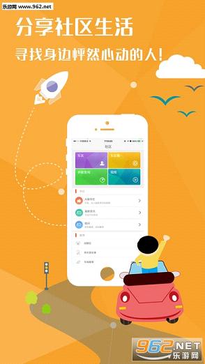������app�ٷ���v2.0��׿��ͼ1
