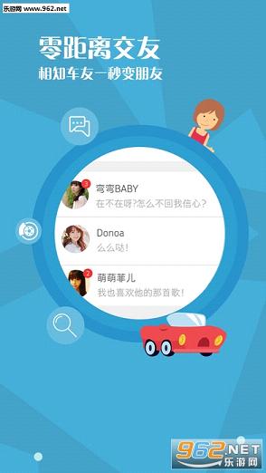 ������app�ٷ���v2.0��׿��ͼ2
