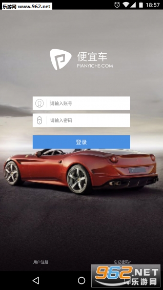 ���˳�appv2.1.5��ͼ0