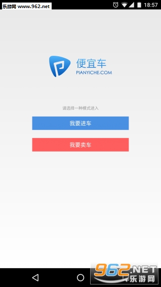 ���˳�appv2.1.5��ͼ1
