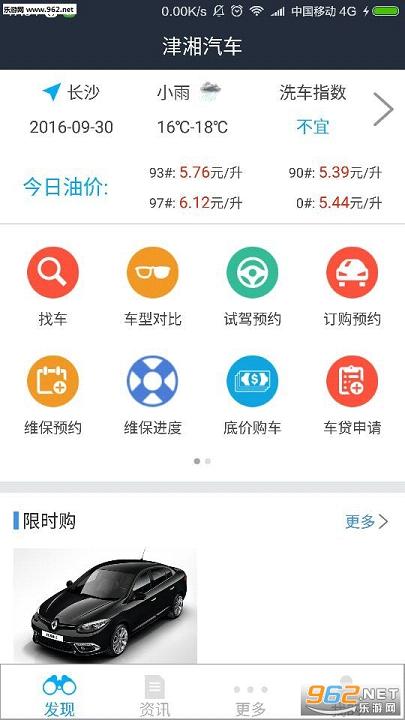 ���������ֻ���v0.4.1��ͼ1