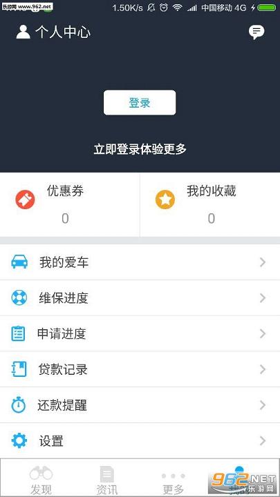 ���������ֻ���v0.4.1��ͼ2