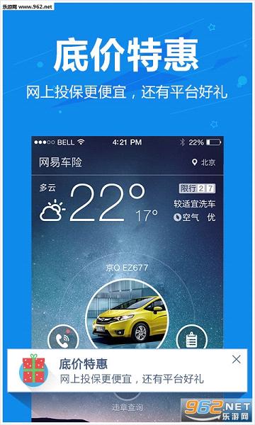 ���׳���appv1.8.2��ͼ1